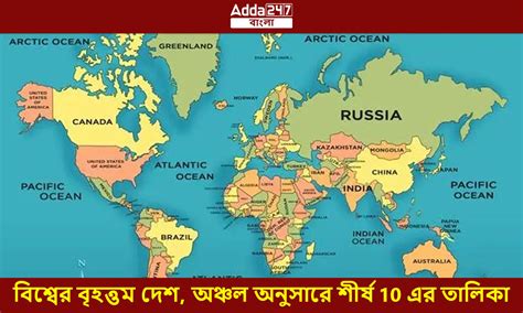 ক্যাপিটাল অফ কানাডা|মোট সম্পদ (তালিকা) অনুসারে 100টি বড় কোম্পানি.